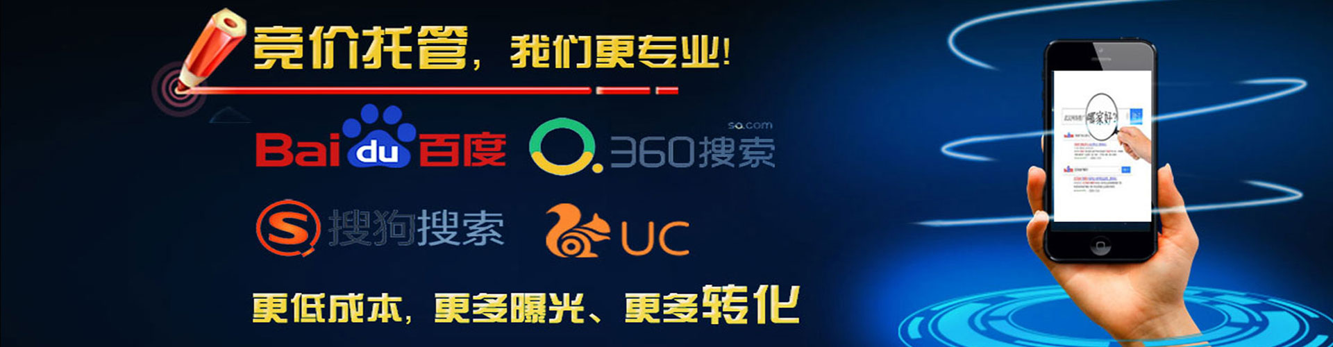 合作网络推广开户