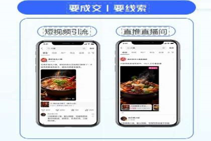 小红书信息流广告投放全解析，案例分享